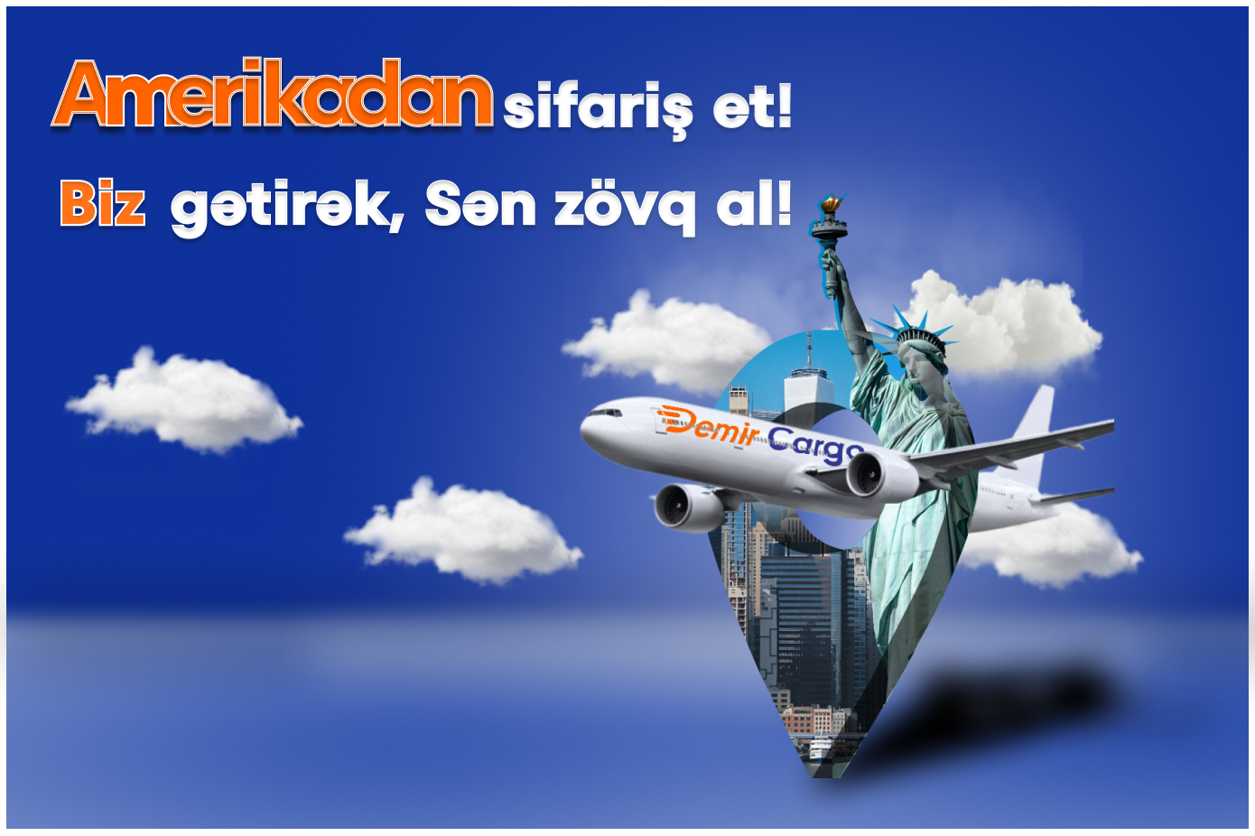 Покупки из Америки стали еще проще!